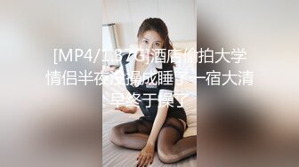 [MP4/1.14GB] 瘦猴探花梦幻馆，极品良家，被搞得直抽搐，骚穴肥美多汁，连续搞了两炮爽死了