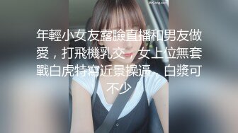 【哥现在只是个传说】再约外围骚女！这个干的爽