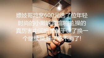 ⚫️⚫️私密电报模特群众筹，女神级模特【小馨】大尺度私拍，无内透明肉丝，美足美腿，私密处非常诱人