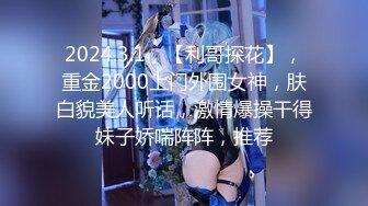 FSOG-096 小敏儿 练习生落入经纪人套路 扣扣传媒 x 91Fans