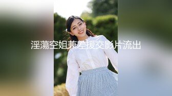 【韩国三级】驯服小姨子