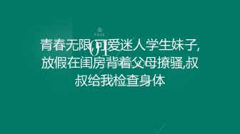 国产AV 蜜桃影像传媒 女优性爱研习 写字挨肏 字如鬼画符 斑斑