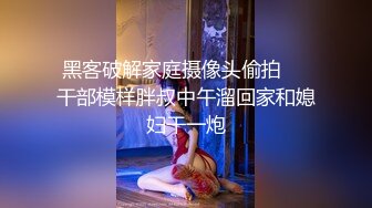 【超顶❤️鬼父乱伦】女儿婷宝 跳蛋玩弄女儿闺蜜胖妹 带套插入滚烫无比 抽插美妙榨射[MP4/196MB]