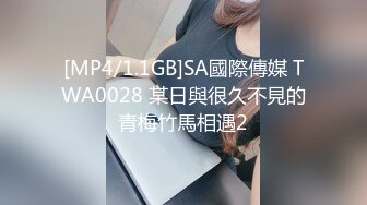 [MP4/ 471M] 漂亮淫妻 你们调情吧 他对我不敢兴趣怎么办 他还是处男 你说我信吗 绿帽跟哥们一起3P美乳小女友