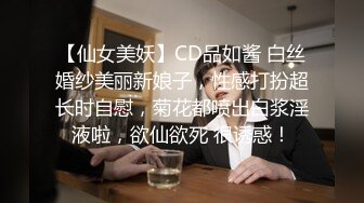 《极品反差✅淫妻泄密》真实骚妻淫乱轰趴公交刷锅第一人！推特顶级绿帽母G【三品】私拍，调教啪啪3P4P双棍齐入 (5)