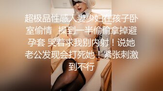 【自整理】Vixen当家艳星，BBC黑白配，面对巧克力大屌一点都不露怯，满脸渴望的表情一口气吞到底！Anya Olsen 最新流出视频合集（第二弹）【NV】 (17)