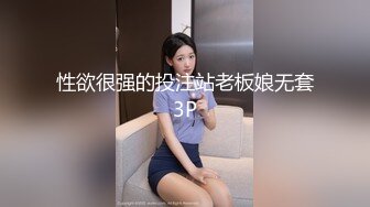 半糖女神『拉邻居女儿下海』靓乳美腿馒头一线天 暴插内射名器美穴