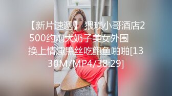 STP31002 【露脸女神❤️重磅核弹】超反差网红女神『欲梦』最新付费私拍 第四季 粉红男朋友速插淫荡美鲍 白浆四溢