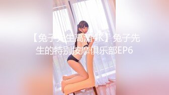 STP24953 最新极品貌美网红女神▌小桃酱 ▌情趣吊带体验酒店鸳鸯浴 后入翘臀嫩乳波涛汹涌 口爆吞精真是太上头了