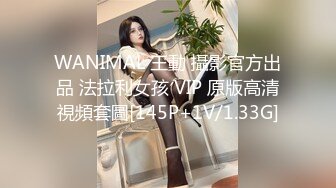 STP24940 天天操逼满面红光，气质美女米拉，身材娇小非常耐操，69姿势吸吮大屌，无毛粉穴尽情输出，情趣椅子骑坐边操边喷水