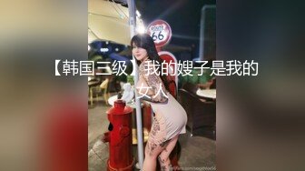 身材苗条漂亮妹子约网友野外车震