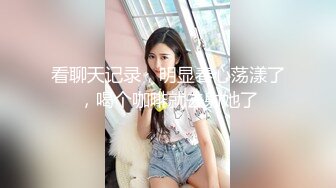 【新片速遞】 女神美到炸裂~【小熊炸毛了】自慰超高速抽插！高潮颤抖~爽 [437MB/MP4/56:35]