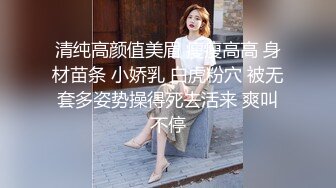 漂亮大奶少妇吃鸡啪啪 身材苗条 粉穴尿尿喷不停 在家被大哥无套输出 内射