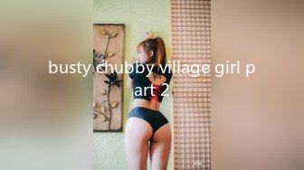 busty chubby village girl part 2