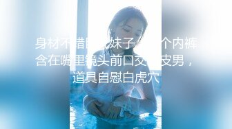 [MP4/ 816M] 牛仔短裙很有韵味甜美小少妇激情大战，性感黑丝拨开内裤舔逼