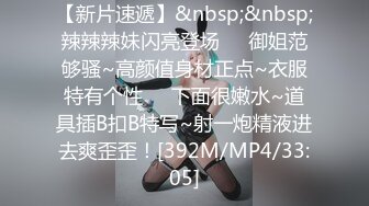 [MP4/ 1.23G]&nbsp;&nbsp;超级淫荡170CM眼镜小姐姐，激情大战头套男，开档黑丝大美臀，情趣椅子骑乘爆操