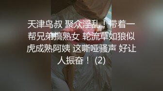 00后骚炮友想我了穿着蕾丝就来找我