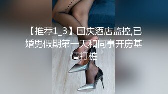 女友想要别人来一起满足