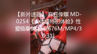 [MP4]起点传媒 性视界传媒 XSJKY099 让人无法抗拒的美乳彩妆师 羽芮(坏坏 林沁儿 芳情)