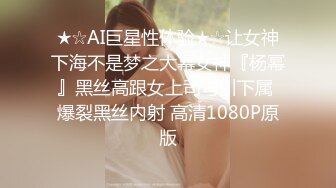 杭州极品反差女 中 《可约》 有完整