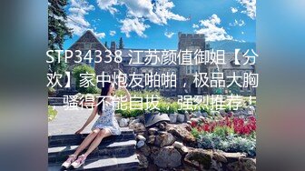 【新速片遞】 JK女仆装网红女神！麻花辫一脸呆萌！5小时自慰激情不断，无毛嫩穴炮击抽插，用道具爽的喷水[2.41G/MP4/05:25:35]