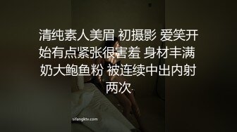 《台W情侣泄密》当过模_特的前女友私密视频被渣男曝光 (2)