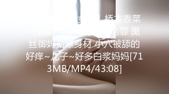 极品美娇妻亨利夫妇, 极品骚货勾搭腹肌教练