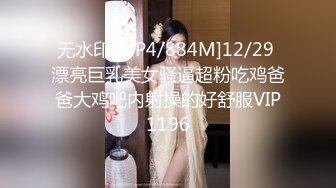 [MP4]蜜桃影像传媒 PME097 为了家计设局有钱病患 温芮欣