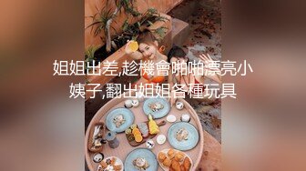 漂亮小姐姐 长发温柔 说自己很少做爱舔吸把玩鸡巴