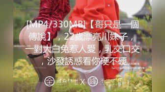 压迫感十足的调教视频，0771只和女m交流