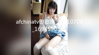 afchinatvBJ优妮_20200218_1694590653