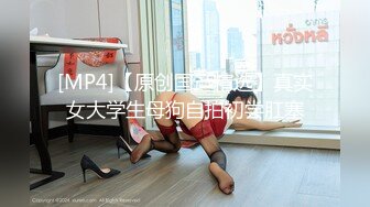 [MP4/883MB]【核弹】印象足拍35期 JK清纯小姐姐 完整版破解全集