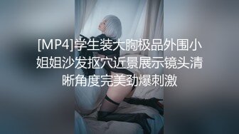 [MP4]【钻石级推荐】极品身材网红美女『樱桃妹妹』剧情新作-要和爸爸玩玩具直到水声不断再从后面进入