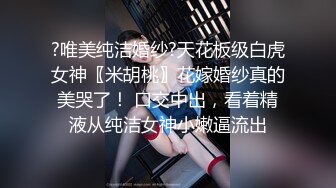 [MP4]【神级新人❤️震撼首发】羞涩神级新人美女『小蜜』超尺度全突破 超紧实粉嫩开鲍 全裸无遮 四点全露