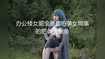 【自整理】CB站 超极品小仙女amiliyan 24年04月份直播合集【19V】 (19)