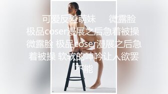 留美极品反差研究生女神leggy推特私拍，顶级美腿勾引金主各种啪啪，嗲叫声一流，对话淫荡 (7)