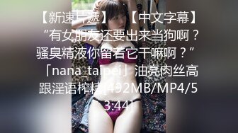 女神来袭，这奶子和屁股加上无毛粉嫩小逼逼真是绝了，看着就刺激，高跟诱惑大长腿精彩又刺激，揉奶玩逼特写