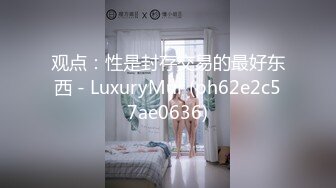 观点：性是封存交易的最好东西 - LuxuryMur (ph62e2c57ae0636)