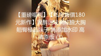 餐厅女厕偷拍 粉嫩的小美女