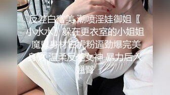 商场女厕偷拍眼镜美女尿尿Bn还吊着一坨白带