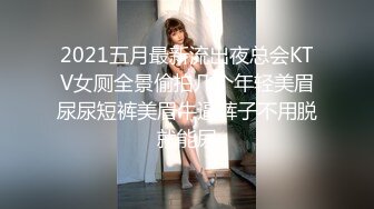 【91CM-188】童顔女秘堕落日记 #谢语彤