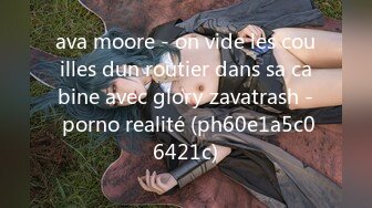 ava moore - on vide les couilles dun routier dans sa cabine avec glory zavatrash - porno realité (ph60e1a5c06421c)