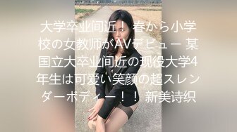 高价约极品颜值兼职美女，花臂纹身超近特写掰小穴