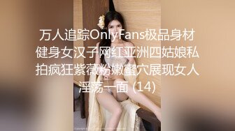 [MP4/ 4.34G]&nbsp;&nbsp;甜美面孔瘦瘦模特女神，主动掰穴，卖力深喉日常夫妻秀啪啪做爱强力大战三小时