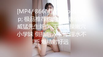 [MP4]剧情演绎找女技师上门按摩钱出的太少不给干强行扒掉开操，感觉操的好舒服翘起屁股后入猛烈撞击