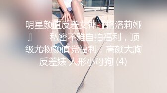 商场女厕 近距离偷拍漂亮白裤子少妇的大黑B.