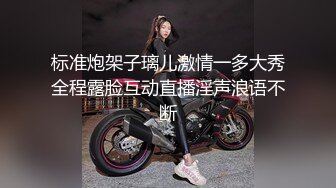 [MP4]极品眼镜御姐！舞蹈女神！护士长黑丝美腿，叉开双腿电臀，各种姿势极度风骚