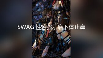 ⚡高校女大学生⚡极品身材校园女神〖小D姐姐〗酒店约炮炮友 各种姿势被干到腿软，叫声隔壁都听见了！