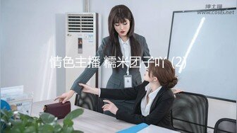 [HD/0.4G] 2024-06-18 大像传媒之素人搭訕企劃清純大學生-依莫 AV-0064