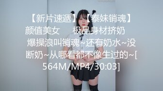 [MP4/907M]7/1最新 网红大奶美丽御姐浴室假阳具销魂紫薇水声潺潺白浆四溢VIP1196